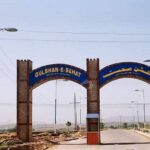 E-18 Islamabad (Gulshan-e-Sehat / Health Enclave)