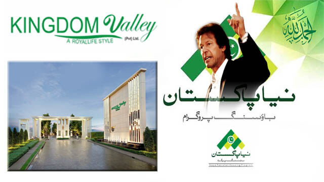 Kingdom-Valley-Islamabad