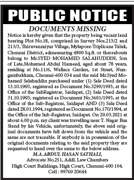 public notice for lost documents in english