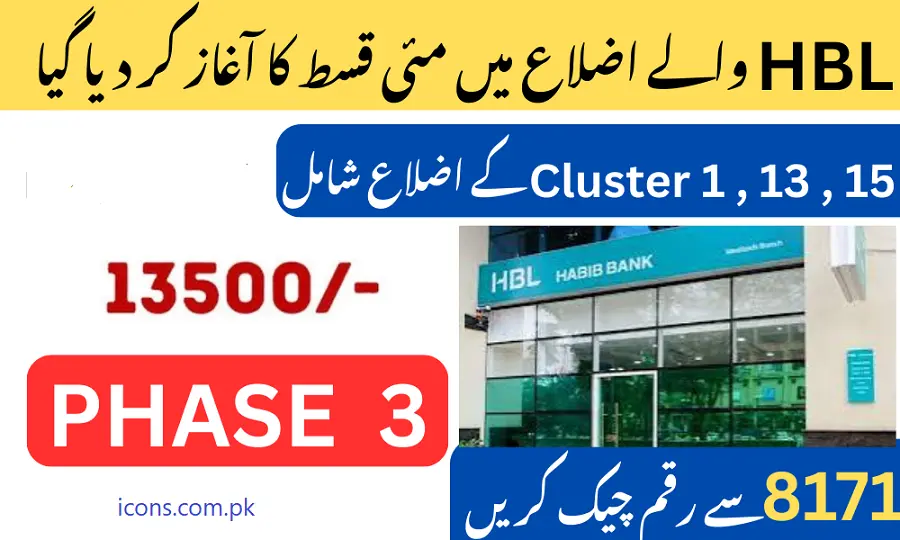 BISP-8171-May-2025-Payment-HBL-Cluster