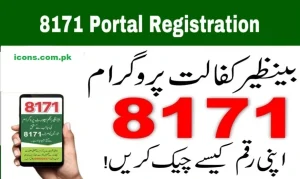 8171-portal-registration