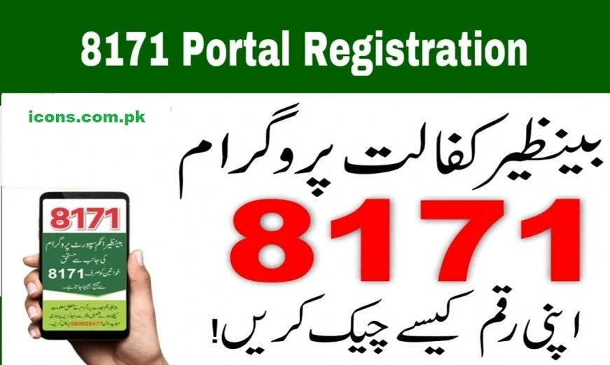 8171-portal-registration